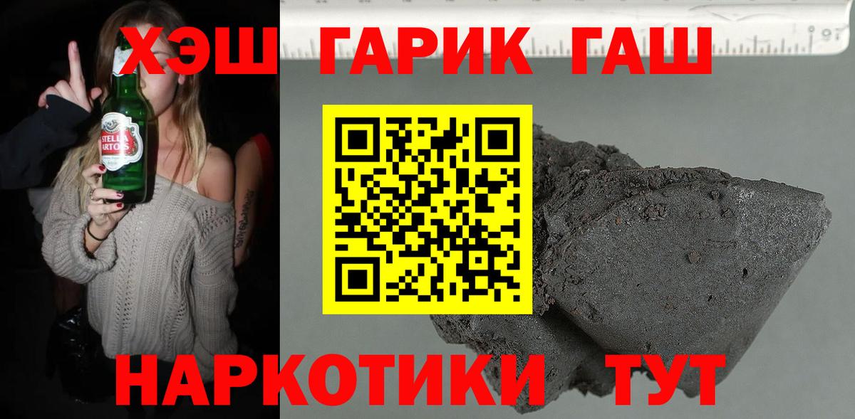 Гашиш hashish Пермь