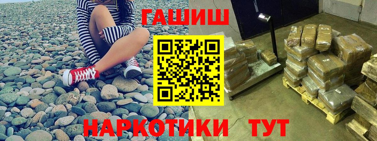 Пермь  ГАШ  Вход с VPN  ГАШ ice o lator 
