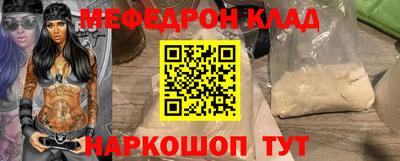 марихуана Бугуруслан