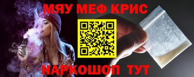 марихуана Бугуруслан