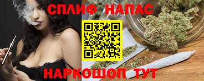 марихуана Бугуруслан