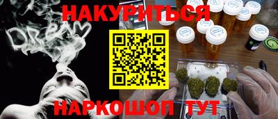 марихуана Бугуруслан