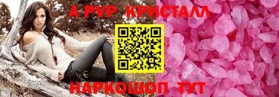 марихуана Бугуруслан