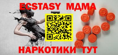 марихуана Бугуруслан