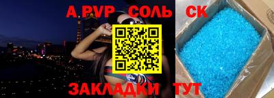 jwh Будённовск