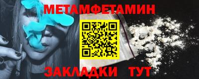 альфа пвп VHQ Бузулук