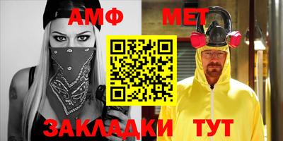 альфа пвп VHQ Бузулук
