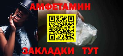 альфа пвп VHQ Бузулук