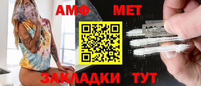 альфа пвп VHQ Бузулук