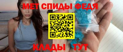 альфа пвп VHQ Бузулук
