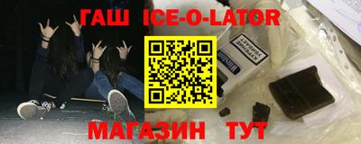 марихуана Бугуруслан