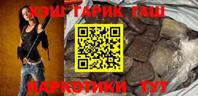 альфа пвп VHQ Бузулук