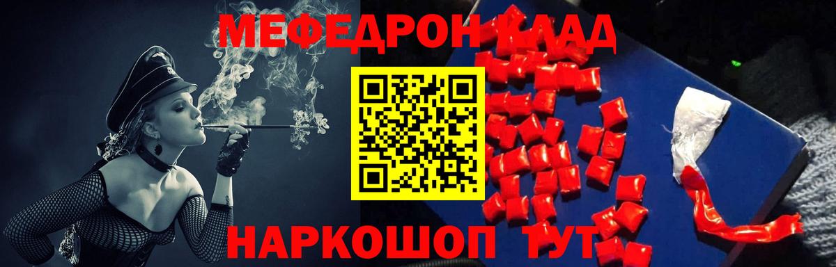 Пермь  МЕФ кристаллы  МЕГА вход  хочу наркоту  Меф мяу мяу  Меф  Вход с VPN 