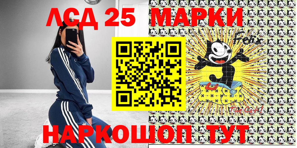 Пермь  Наркотические марки  Вход с VPN  Марки 25I-NBOMe 1,5мг 