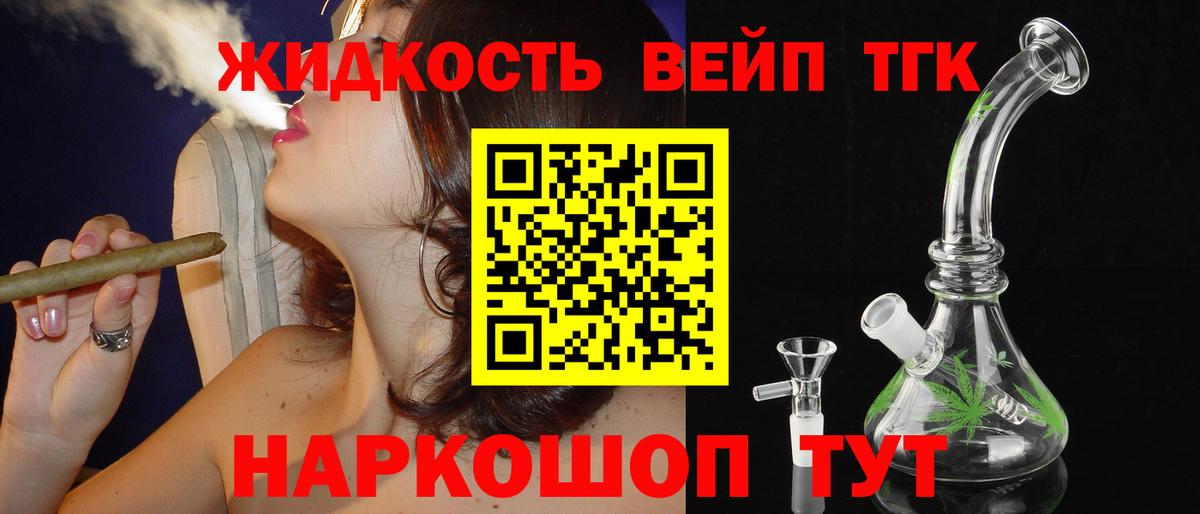 даркнет сайт  Дистиллят ТГК концентрат  ТГК THC oil  Вход с VPN  Пермь 