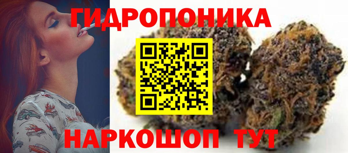 Каннабис индика  Вход с VPN  Бошки Шишки AK-47  Пермь  Каннабис планчик 